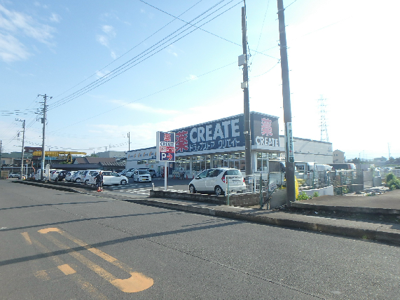 ドラックストア　クリエイトエス・ディー平塚長持店（ドラッグストア）まで318m