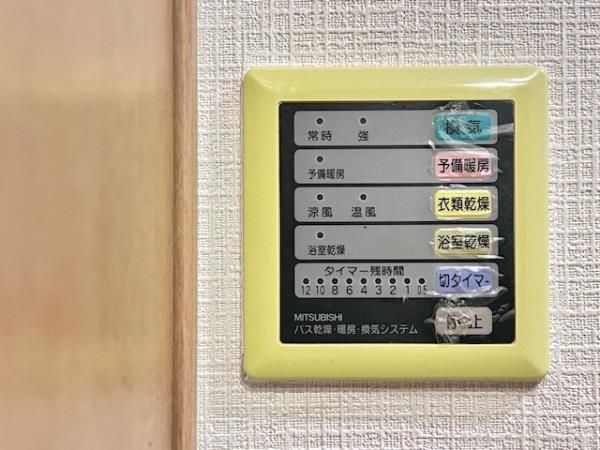 その他設備　☆設備充実☆