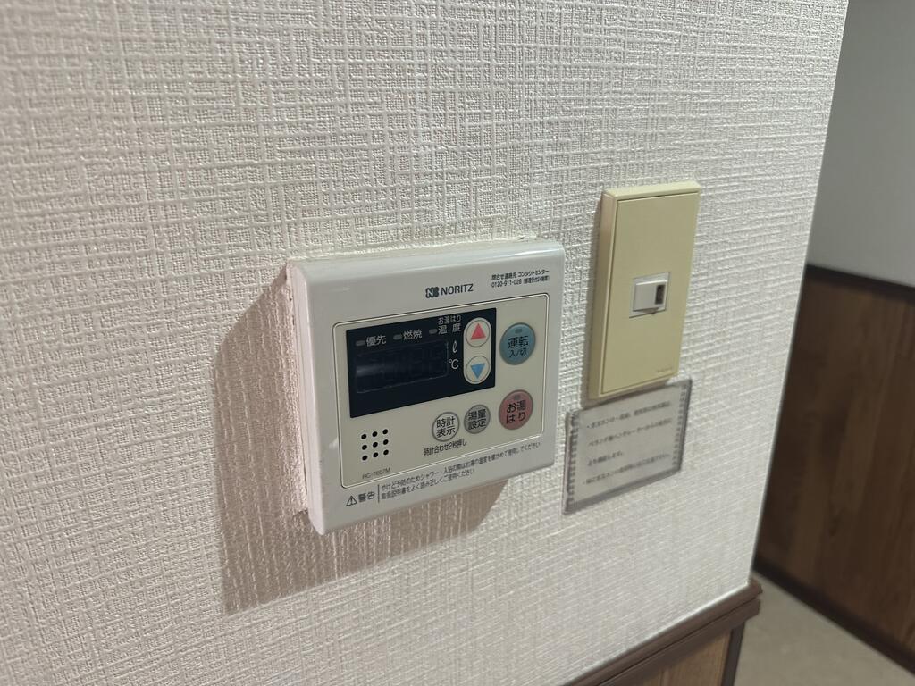 その他設備　※同建物別部屋写真です。ご参考ください。
