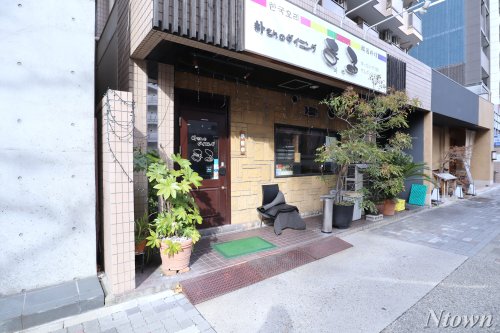 飲食店　朴さんのダイニングまる（飲食店）まで569m