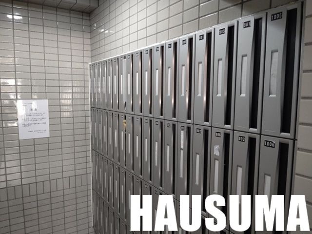 その他共有部分　ポスト