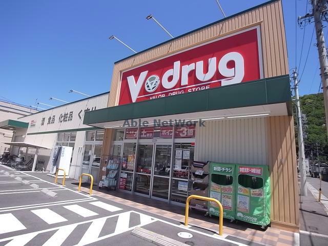 ドラックストア　V・drug岐阜金屋店（ドラッグストア）まで586m