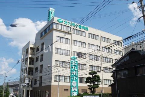 病院　北九州小倉病院（病院）まで514m