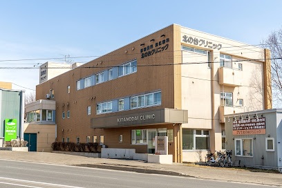 病院　北の台クリニック北碩会(医療法人社団)（病院）まで331m