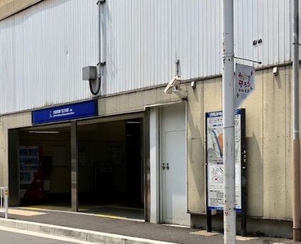 その他　宮之阪駅（その他）まで1206m