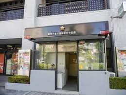 警察署・交番　富坂警察署竹早交番（警察署・交番）まで554m