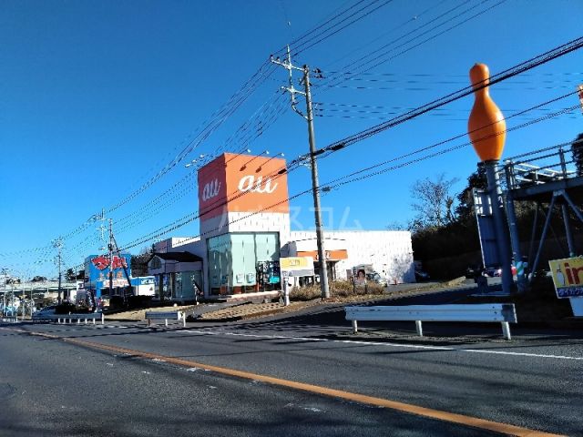 その他　auショップ土浦北（その他）まで621m