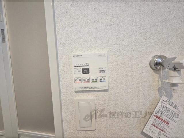 その他設備　浴室乾燥機