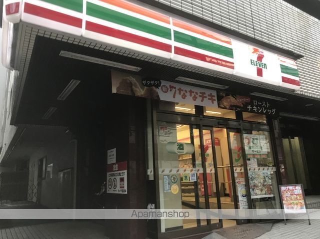コンビニ　セブンイレブン（コンビニ）まで1103m