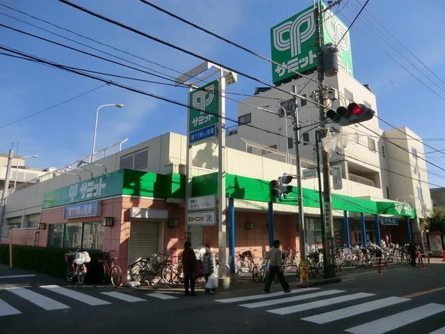 スーパー　サミット（スーパー）まで310m