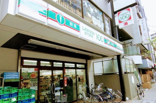 コンビニ　ローソンストア100　荒川西尾久三丁目店（コンビニ）まで350m