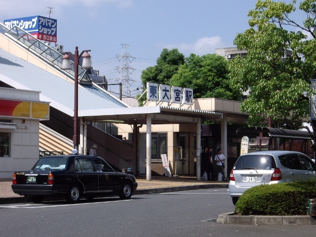 その他　東大宮駅（その他）まで880m