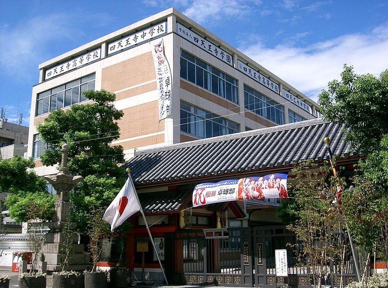 高校・高専　四天王寺中学校・高等学校（高校・高専）まで431m