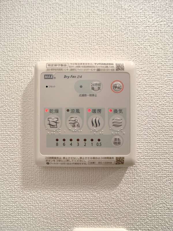 玄関　ソレイユルヴァン博多駅南