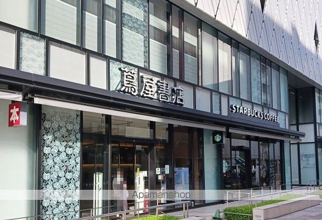 その他　蔦屋書店静岡本店（その他）まで280m