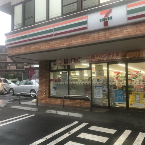 コンビニ　セブンイレブン 横浜坂本町店（コンビニ）まで1209m