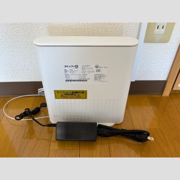 その他設備　コミュファ光