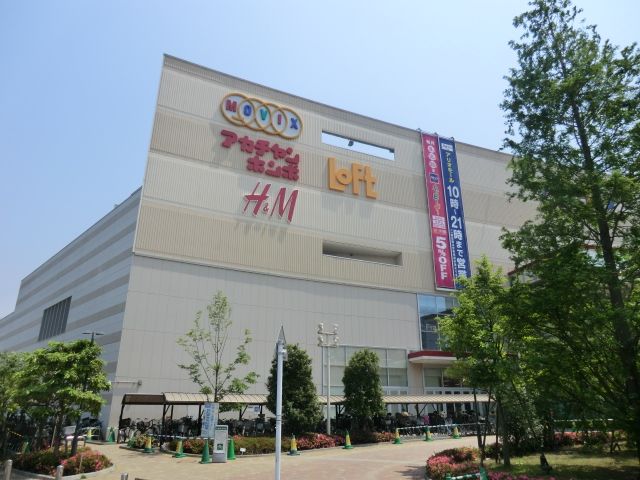 ショッピングセンター　アリオ亀有（ショッピングセンター）まで615m