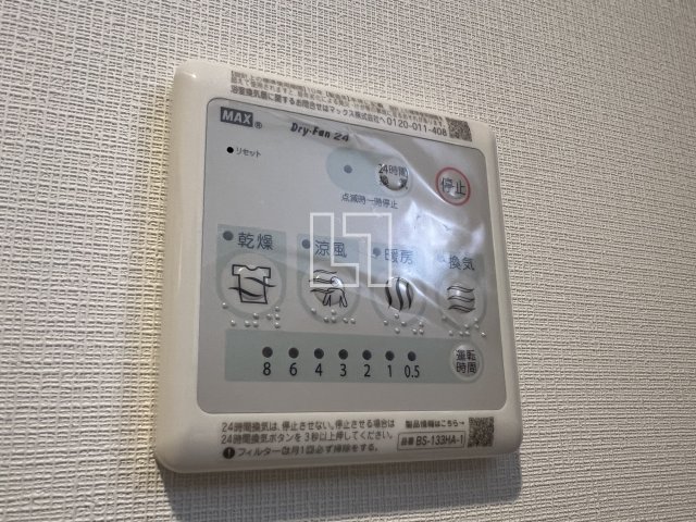 その他設備　スプランディッド難波キャトル　浴室乾燥リモコン