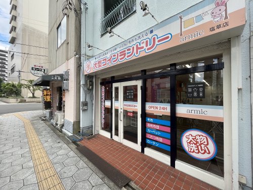 その他　コインランドリー（その他）まで500m