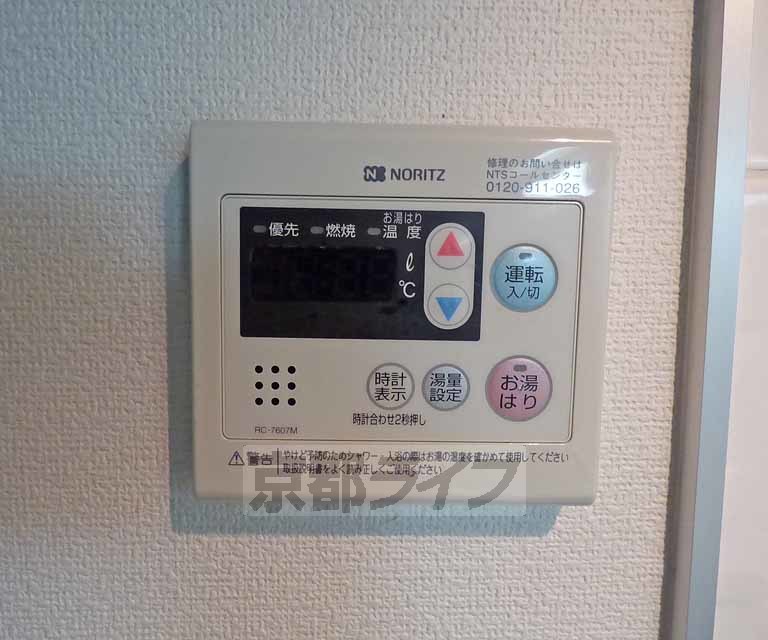 その他設備　給湯機です。