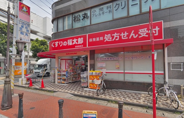 ドラックストア　くすりの福太郎浦安駅前店（ドラッグストア）まで281m