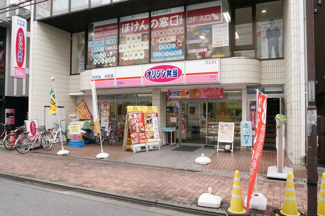 飲食店　オリジン弁当浦安店（飲食店）まで297m
