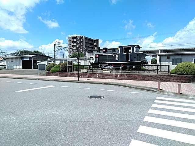 その他　おもちゃのまち駅（その他）まで634m
