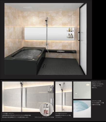 バス・シャワールーム