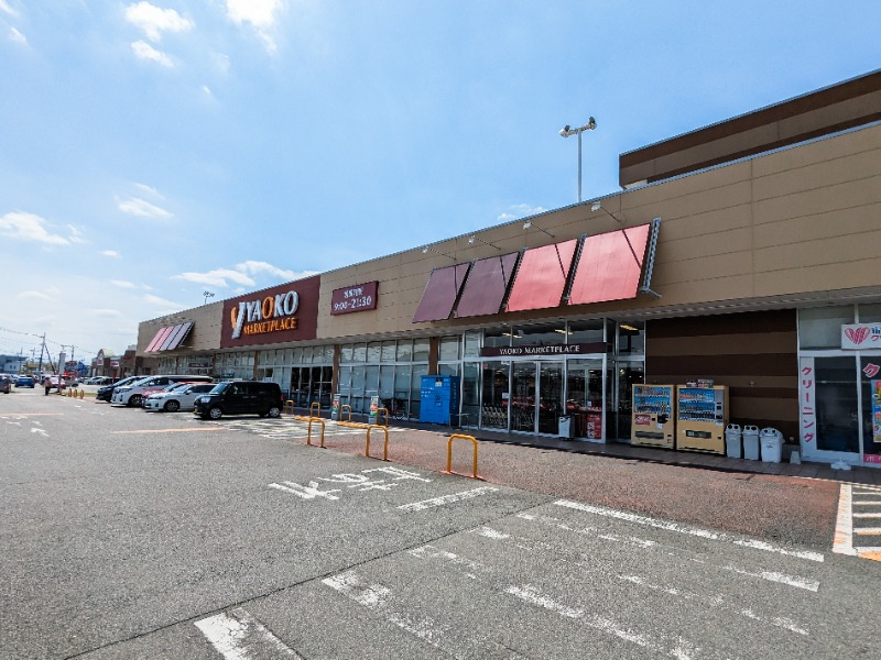 スーパー　ヤオコー籠原店（スーパー）まで833m