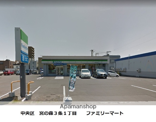 コンビニ　ファミリーマート（コンビニ）まで478m