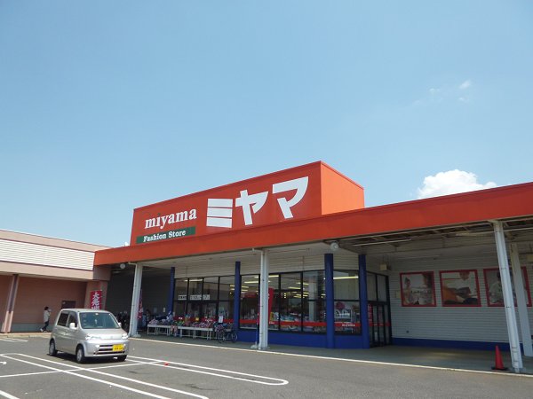 ショッピングセンター　ミヤマ（ショッピングセンター）まで400m