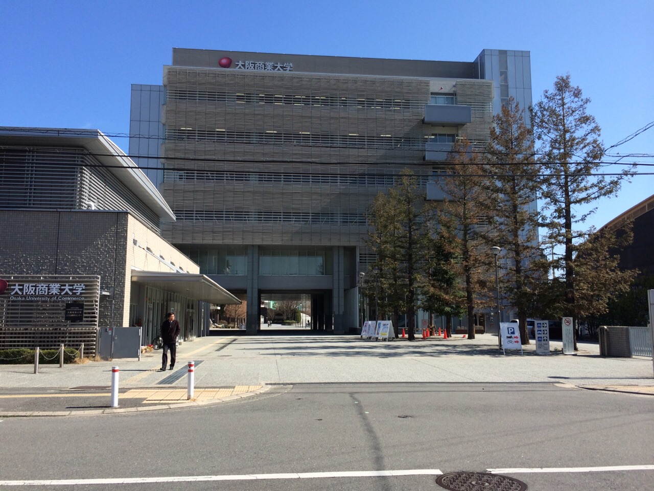 大学・短大　大阪商業大学（大学・短大）まで1378m