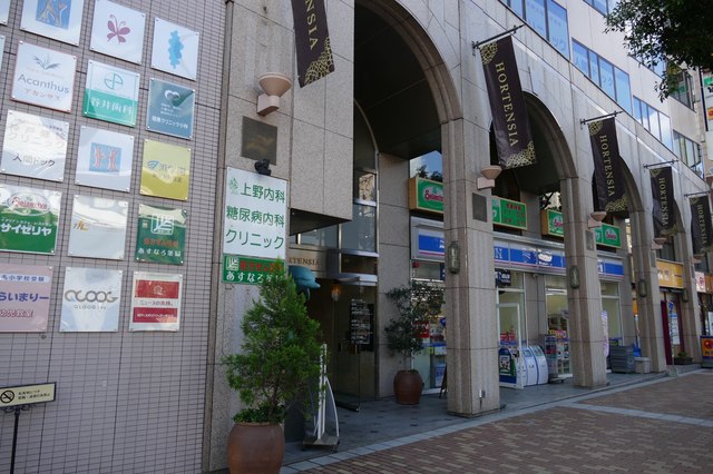 その他　神戸メルクリニック（その他）まで1700m