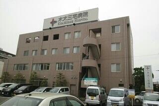 病院　木太三宅病院（病院）まで2000m