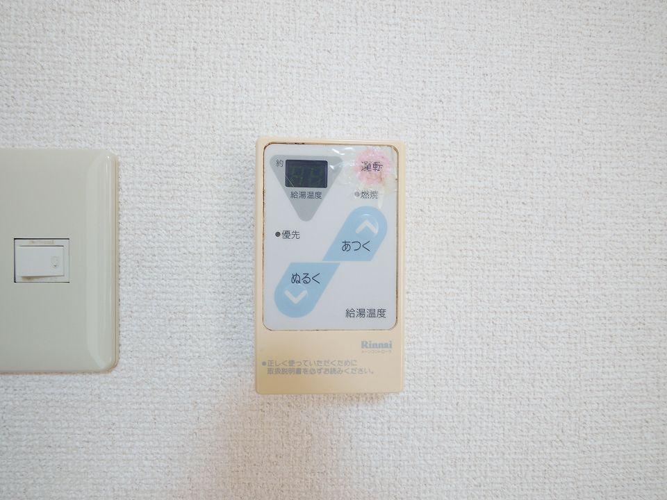 その他設備　便利な給湯システム