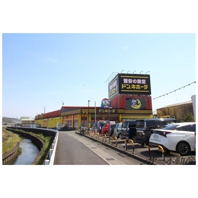 その他　ドン・キホーテ　パウＳＢＳ通り店（その他）まで1300m