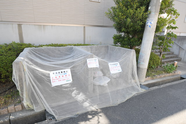 その他共有部分　ゴミ置き場