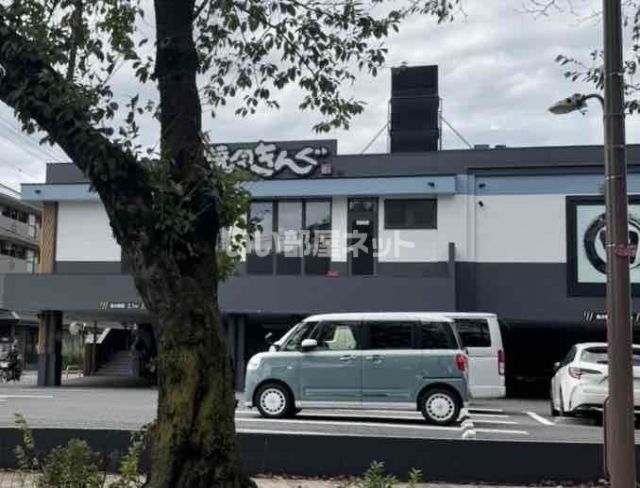 スーパー　業務スーパー　三鷹店（スーパー）まで529m