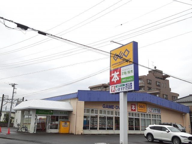 その他　ゲオ　飯能駅北口（その他）まで2025m