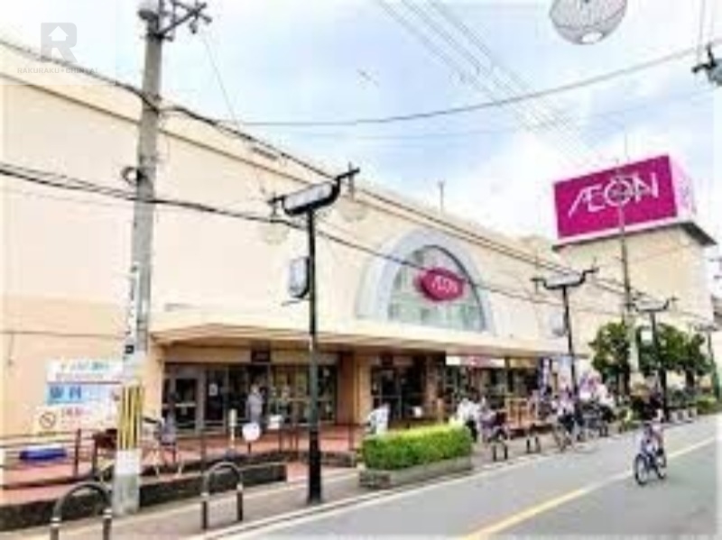 スーパー　イオン鴻池店（スーパー）まで799m