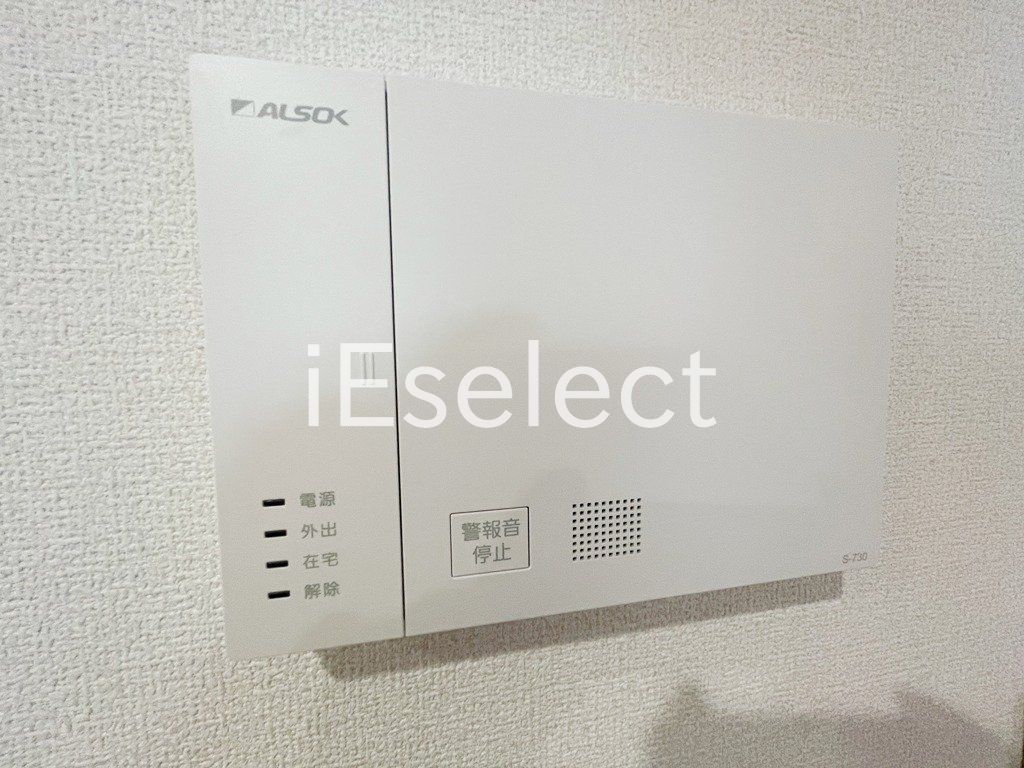 セキュリティ　ホームセキュリティ搭載で防犯も安心！