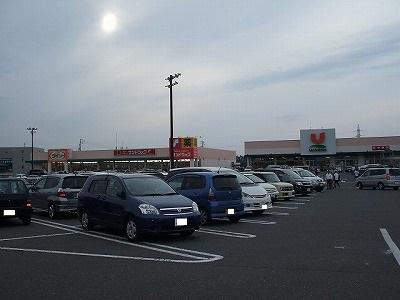 その他　八戸ニュータウンショッピングセンター（その他）まで754m