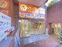 ドラックストア　ダイコクドラッグ上本町ハイハイタウン店（ドラッグストア）まで579m