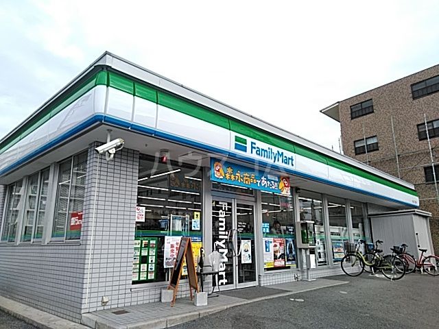 コンビニ　ファミリーマート真上二丁目店（コンビニ）まで1092m