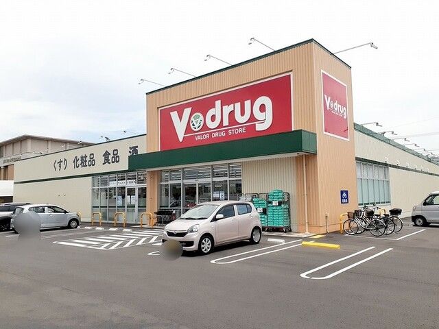 ドラックストア　V・drug大垣南店（ドラッグストア）まで671m