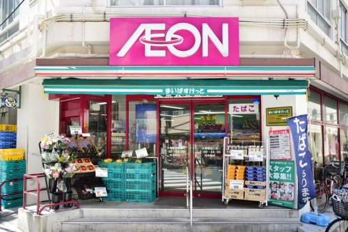 その他　【スーパー】まいばすけっと　新大塚駅北店（その他）まで238m