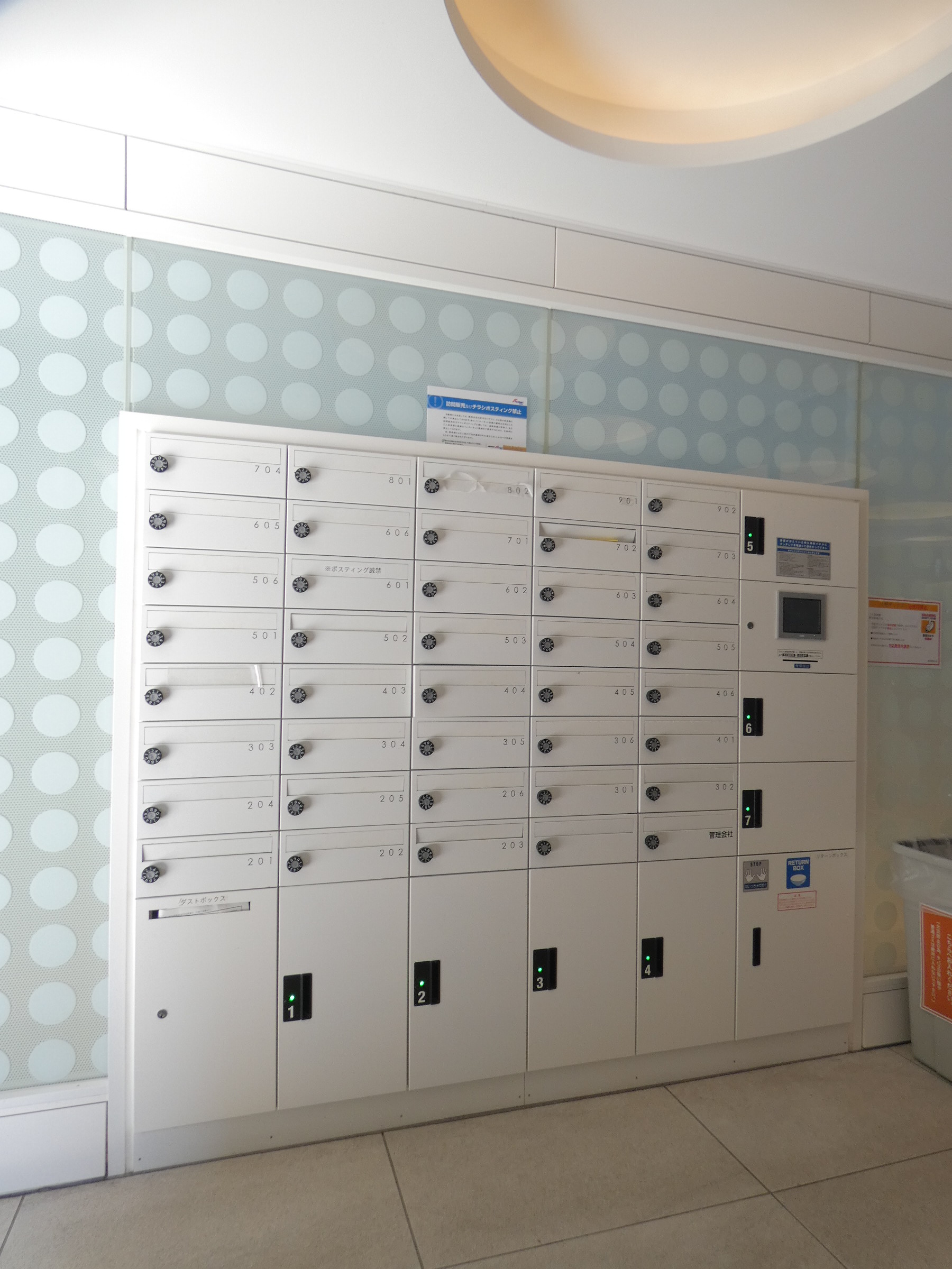 その他共有部分　共有部分