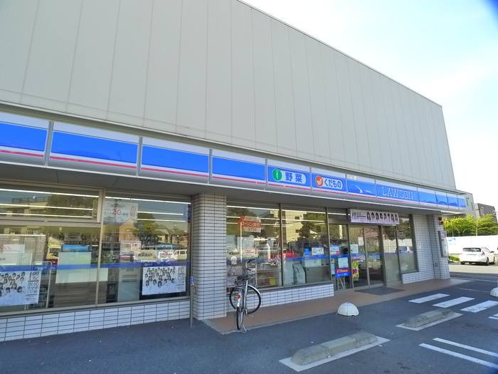 コンビニ　ローソン（コンビニ）まで237m