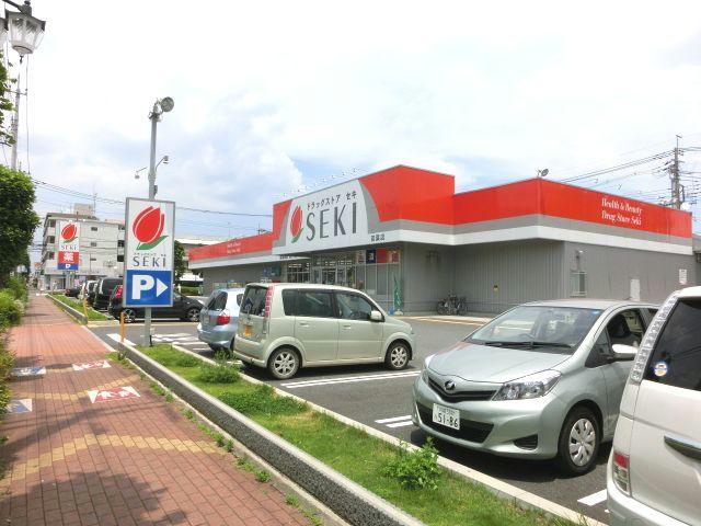 ドラックストア　ドラッグストアセキ若葉店（ドラッグストア）まで1138m